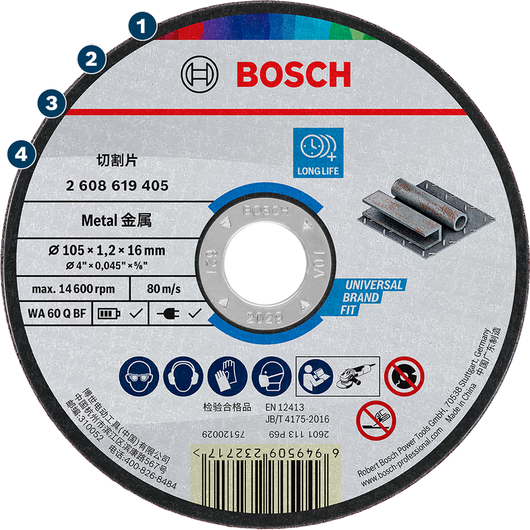 Bosch金属切割片，使用寿命长，通用性强。