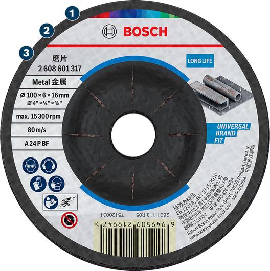 Bosch金属研磨盘，使用寿命长，通用性强。