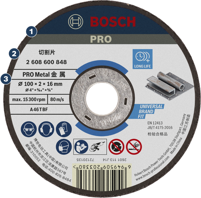 BoschPRO 金属切割片，适用于各种金属切割。