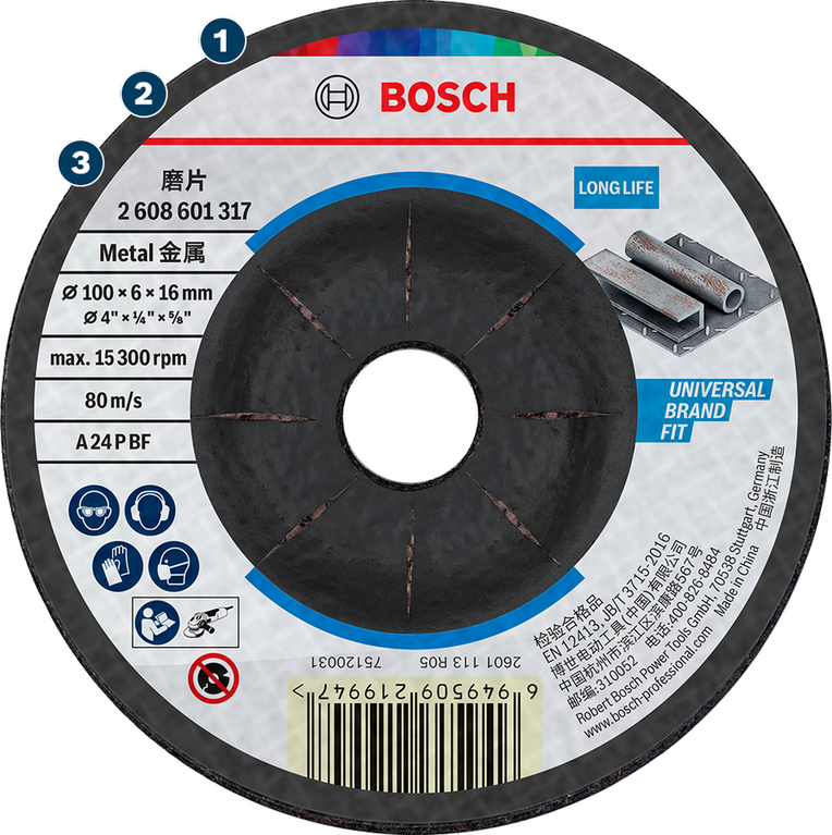 Bosch金属研磨盘，使用寿命长，通用性强。