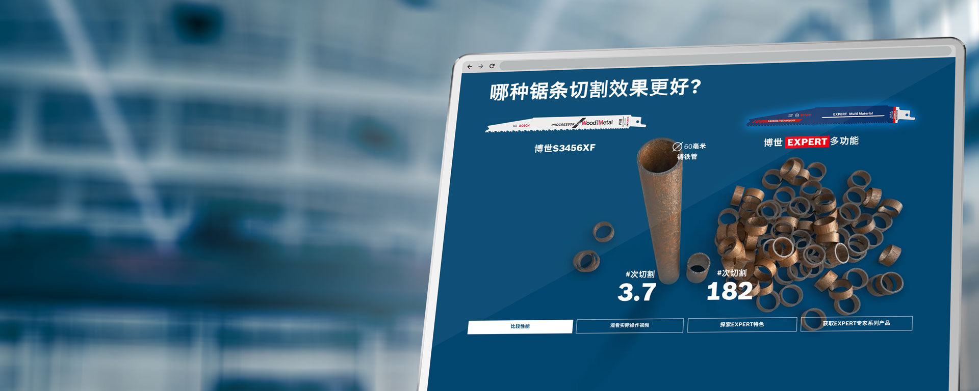 明智之选，值得信赖