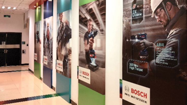 博世专业工具广告位于明亮走廊的墙上。