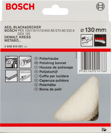 Bosch130 毫米羊毛发动机罩.