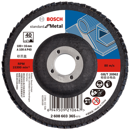 Bosch) 100 毫米直径百叶轮，粒度 40，适用于金属。.