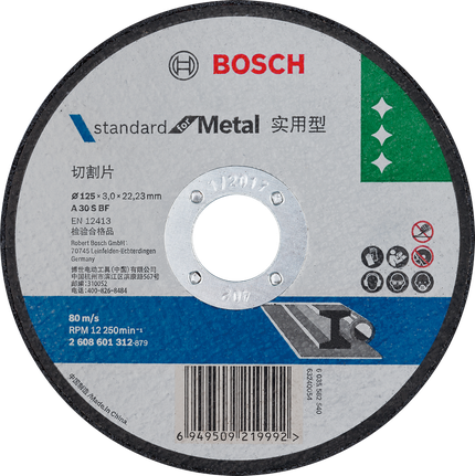 Bosch金属切割片标准 125 毫米。.