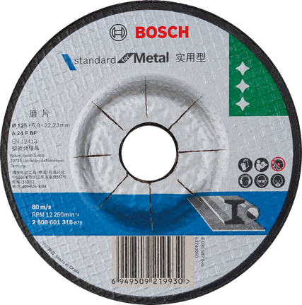 适用于角磨机的Bosch标准金属切割盘 125 毫米。.
