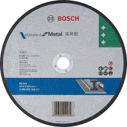 Bosch金属切割盘，标准金属切割盘尺寸为 230 毫米。.