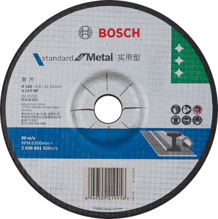 Bosch金属切割片，金属标准。.