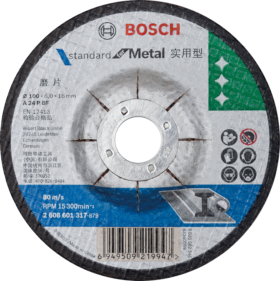 Bosch金属砂轮适用于标准切割应用。.
