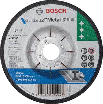 Bosch金属砂轮适用于标准切割应用。.