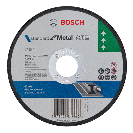 Bosch金属切割片，金属标准尺寸 150 毫米。.