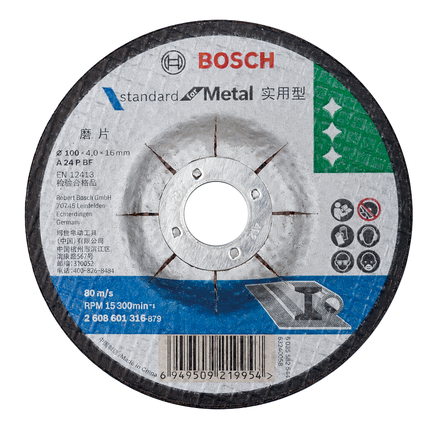 Bosch金属砂轮适用于标准切割任务。.