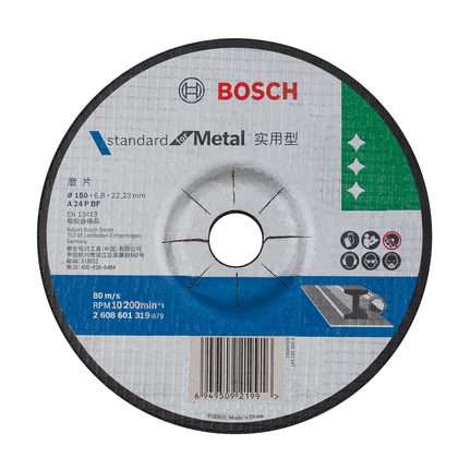 Bosch150 毫米金属切割片标准。.