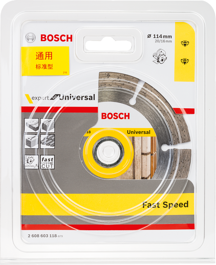 Bosch金刚石切割刀片，114 毫米，通用型。