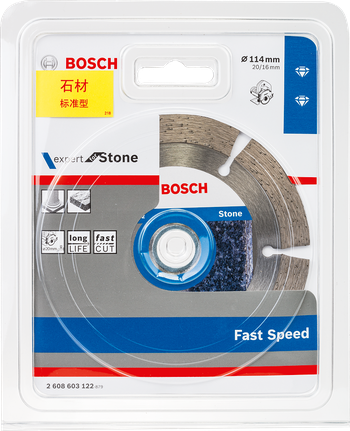 Bosch专家石材切割盘，可快速切割石材。.