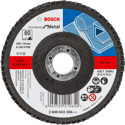 Bosch金属研磨盘 100 毫米，适用于标准金属。.