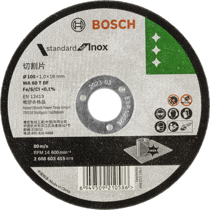 Bosch)金属用不锈钢切割片 105x1mm 标准。.