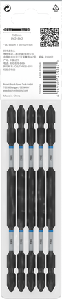 BoschPH2 150 毫米双头冲击钻头 5 个。.