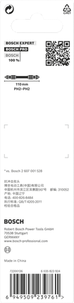 BoschPRO PH2 双头冲击钻头 110 毫米.