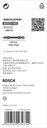 BoschPH2 双头冲击钻头 65 毫米 2 件装。.