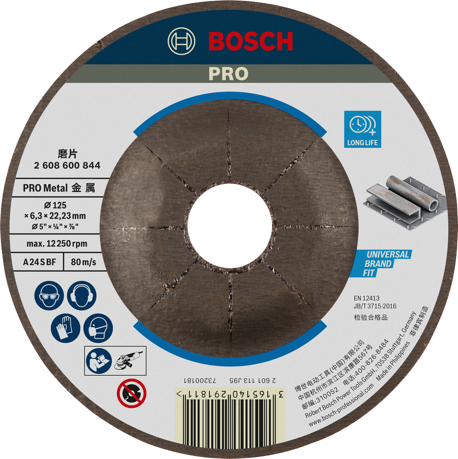 Bosch PRO 金属砂轮 125 毫米，可延长金属制品的使用寿命。.