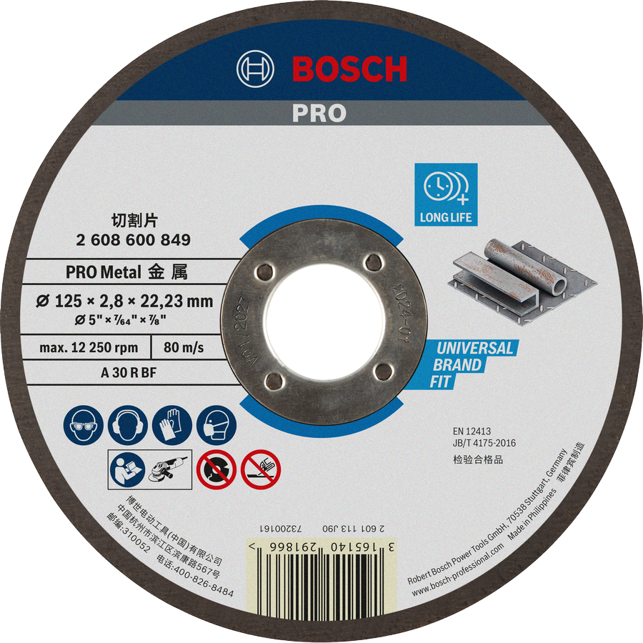 BoschPRO 金属切割片 125 毫米，使用寿命长。.