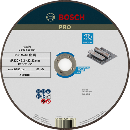 BoschPRO 金属切割片 230 毫米，使用寿命长，适用于金属切割。