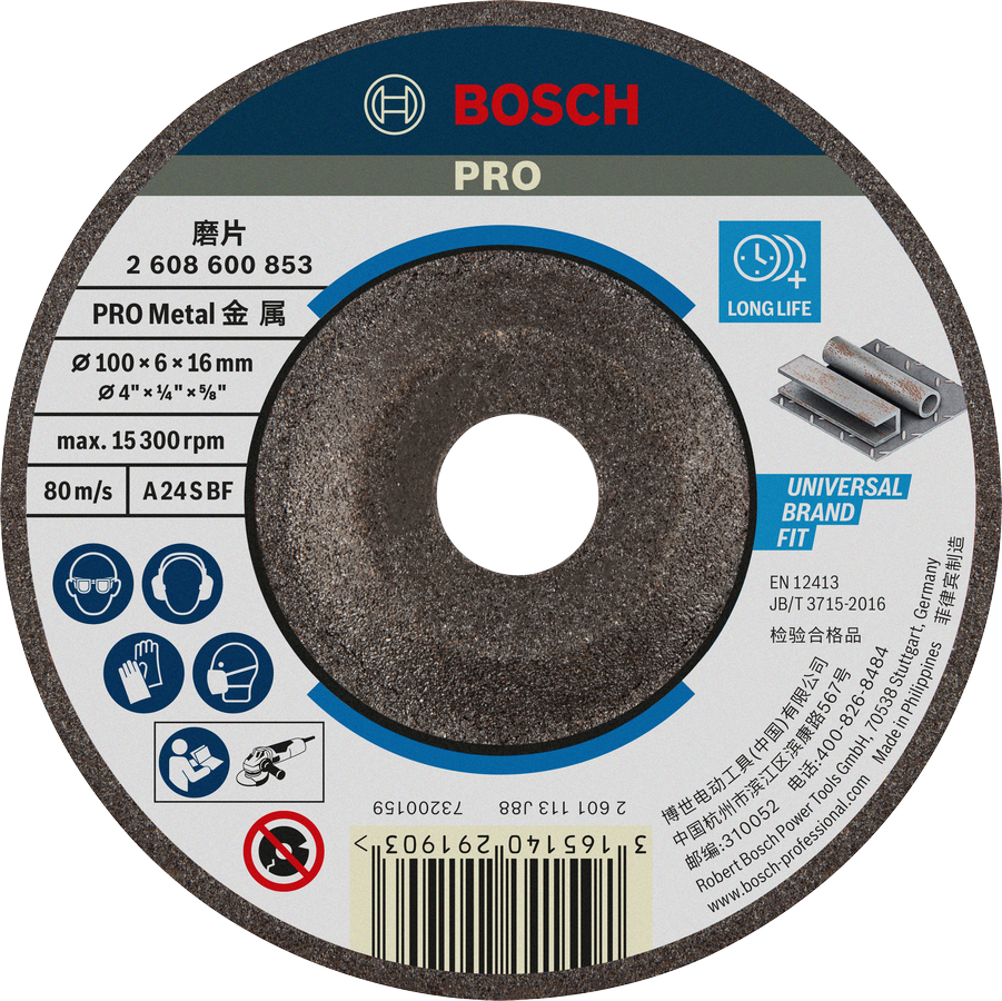 Bosch PRO 金属砂轮 100x6x16 毫米，使用寿命长。.