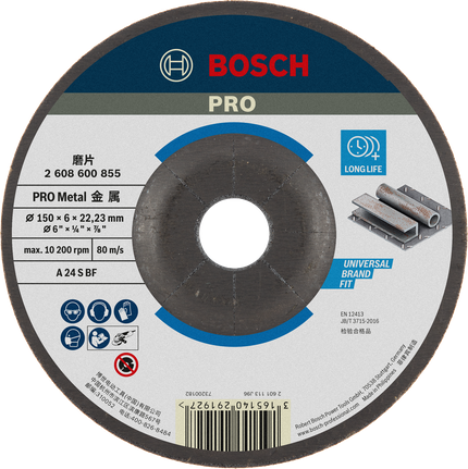 BoschPRO 金属砂轮 150 毫米，使用寿命长。.