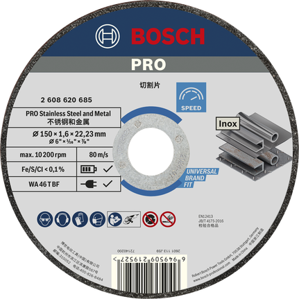 Bosch PRO 不锈钢和金属切割盘 150 毫米。.