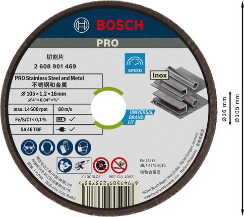 Bosch PRO 不锈钢和金属切割盘，直径 105 毫米。.