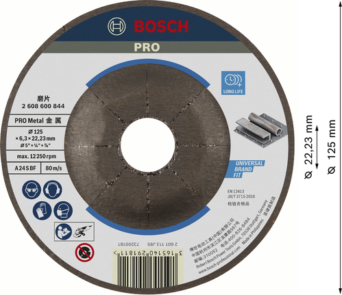 Bosch PRO 金属研磨盘 125 x 6.3 x 22.23 毫米。.