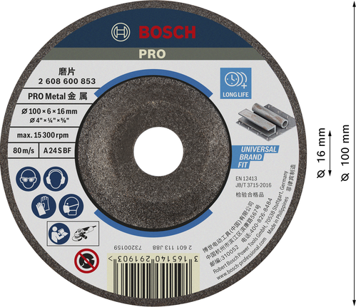BoschPRO 金属砂轮 100x6x16 毫米 长寿命.