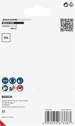 BoschPRO刨刀82×29×3毫米.