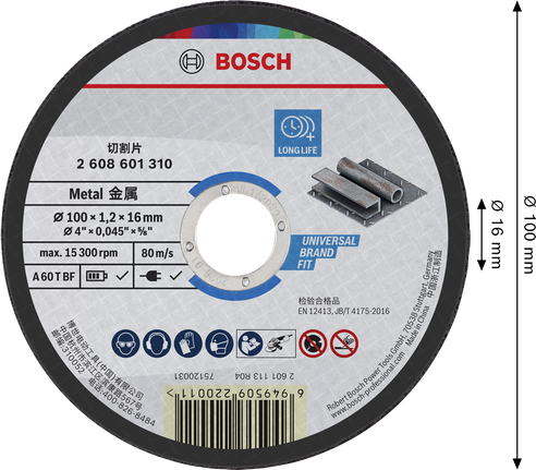 Bosch金属切割片 100 x 1.2 x 16 毫米，通用型。