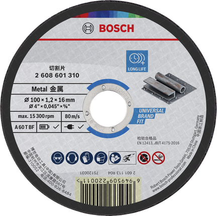 Bosch金属切割片 100 x 1.2 x 16 毫米，长寿命。