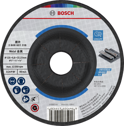 Bosch金属研磨盘 125 x 6.8 x 22.23 毫米。