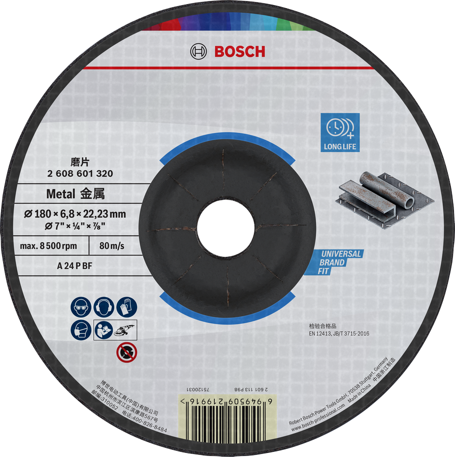 Bosch金属研磨盘 180 x 6.8 x 22.23 毫米。