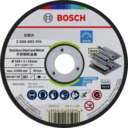 Bosch不锈钢和金属无铁切割片，105 毫米。