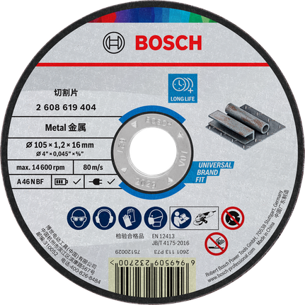 Bosch金属切割片 105 x 1.2 x 16 毫米。