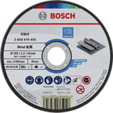 Bosch金属切割片 105 x 1.2 x 16 毫米，使用寿命长。