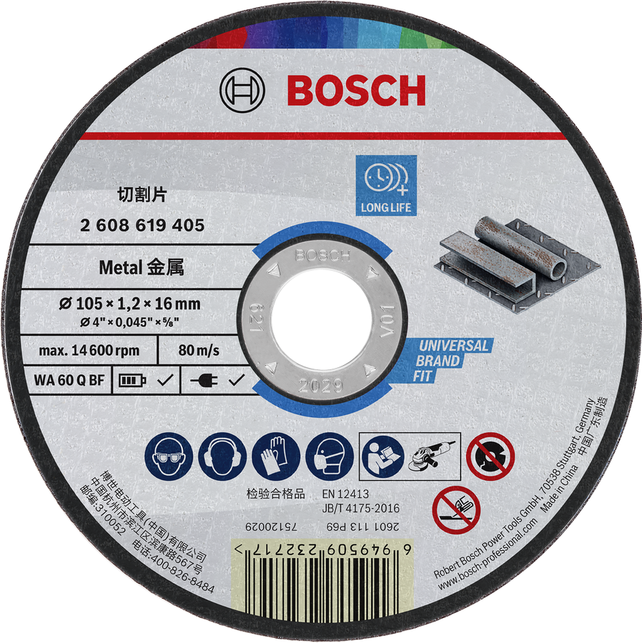 Bosch金属切割片 105 x 1.2 x 16 毫米，使用寿命长。